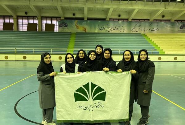 عکس ورزش داژبال