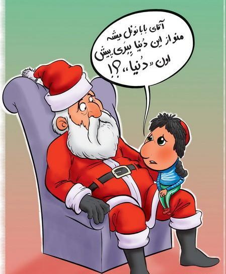 عکس کلاه قرمزی واقعی