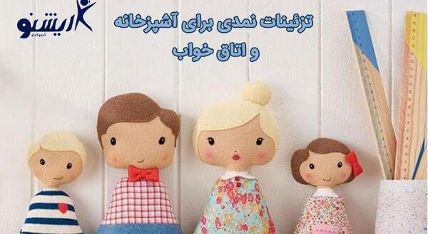 عکس عروس و داماد نمدی با الگو