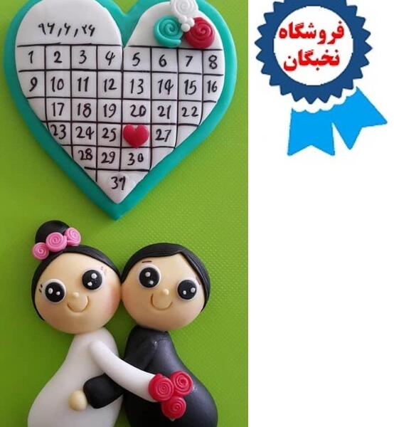 عکس عروس و داماد نمدی با الگو