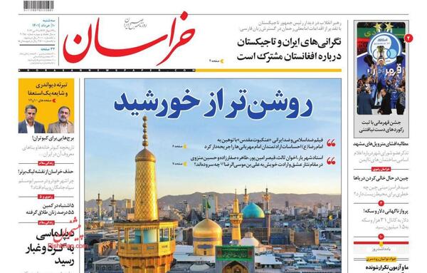 عکس فیلم عنکبوت مقدس