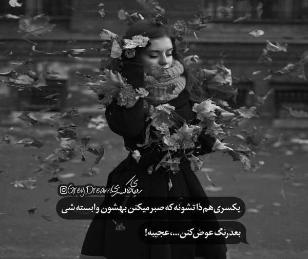 عکس پروفایل تیکه دار فامیل