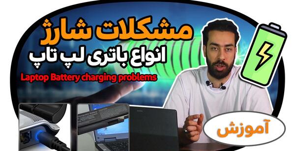 عکس لپ تاپ acer