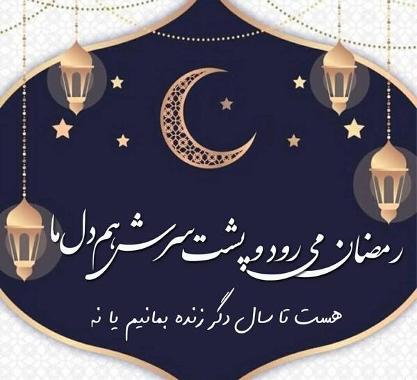 عکس وضعیت سال ۱۴۰۰