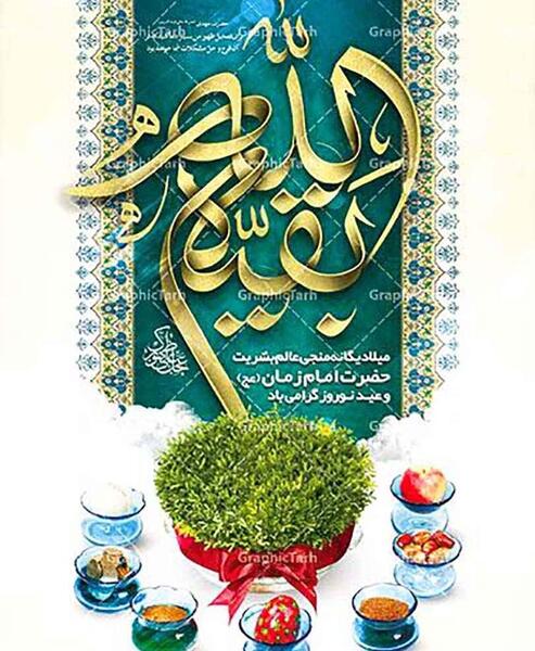 عکس وضعیت سال ۱۴۰۰
