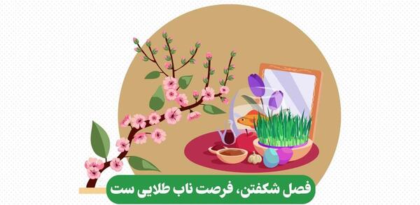 عکس وضعیت سال ۱۴۰۰
