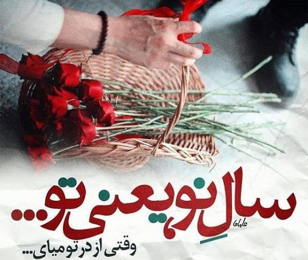 عکس وضعیت سال ۱۴۰۰