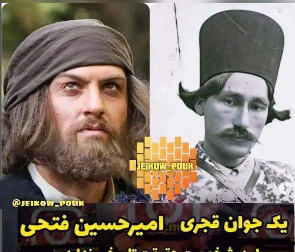 عکس واقعی جیران با ناصرالدین شاه قاجار