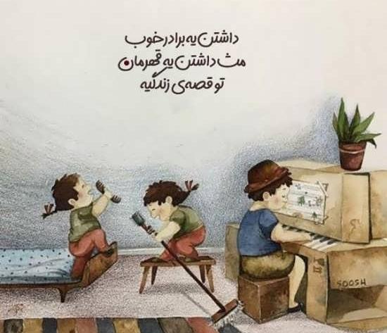 عکس پروفایل داشتن سه خواهر