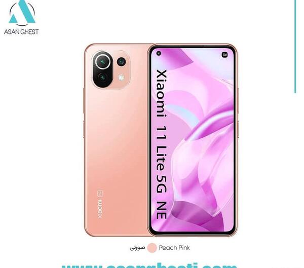 عکس قیمت گوشی شیائومی 11 لایت 5g ne