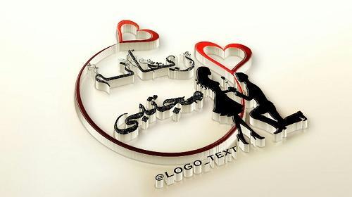 عکس نوشته قشنگ ریحانه