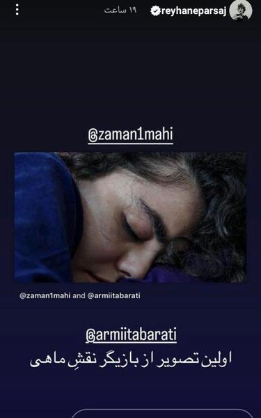 عکس نوشته قشنگ ریحانه