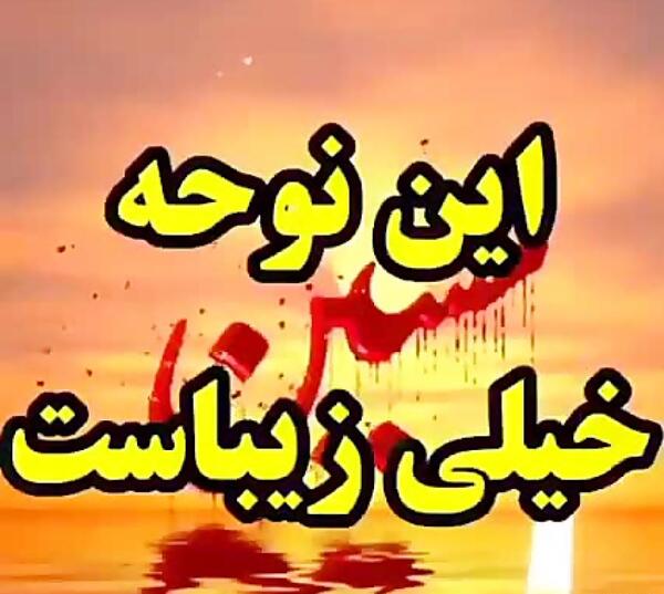 عکس وضعیت واتساپ یاس میگوید حسین