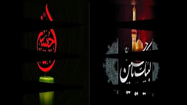 عکس وضعیت واتساپ یاس میگوید حسین