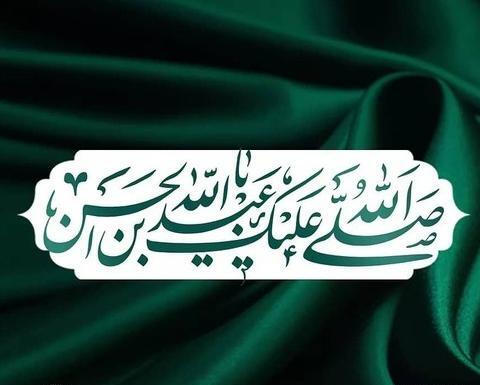 عکس وضعیت واتساپ یاس میگوید حسین