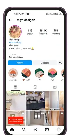 چگونه برای هایلایت اینستا عکس بگذاریم
