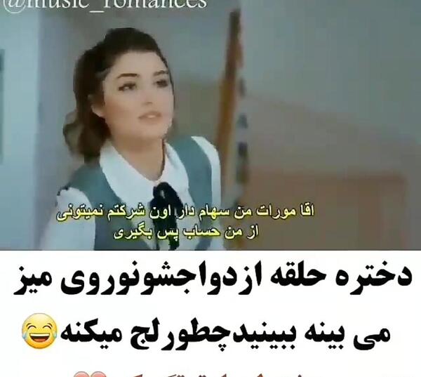 عکس حیات مورات اینستا