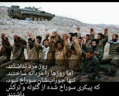 عکس نوشته روز شهدا