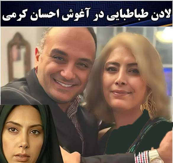 عکس شوهر لادن طباطبایی