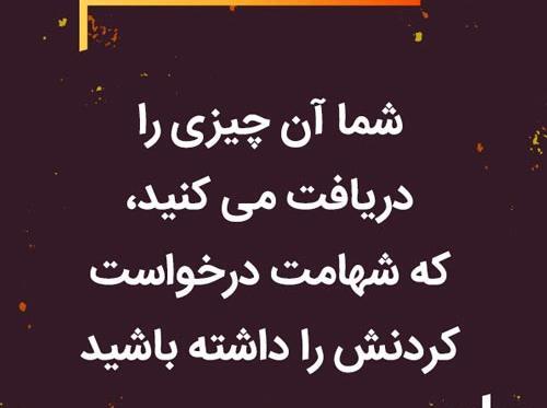 عکس برای وضعیت واتساپ فلسفی