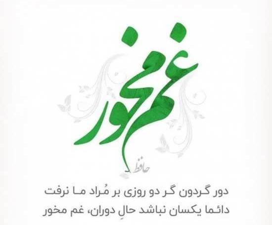 عکس برای وضعیت واتساپ فلسفی