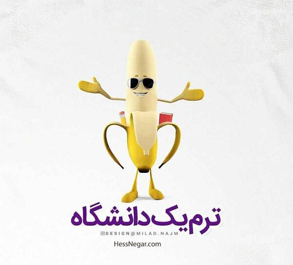 عکس نوشته تنهایی شیک ترم