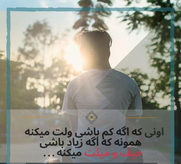 عکس پروفایل لاکچری خفن پسرانه