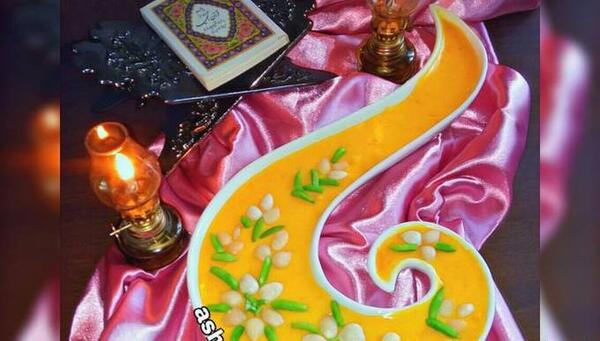 عکس حلوا زرده