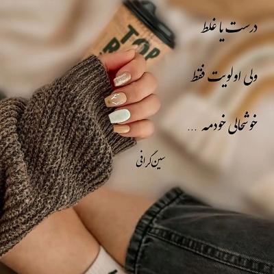 عکس نوشته جدایی طعنه دار