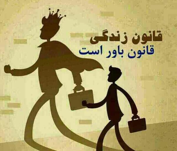 عکس در مورد قانون جذب