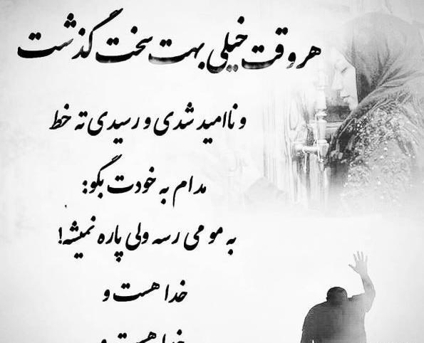 عکس در مورد قانون جذب
