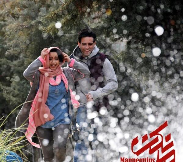 عکس سریال مانکن