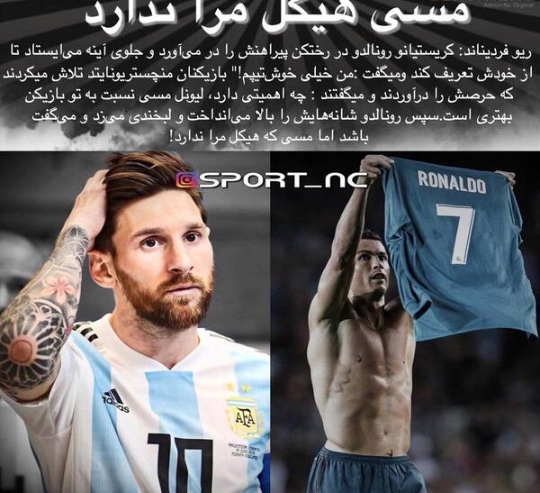 عکس شش تکه رونالدو و مسی
