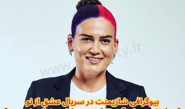 عکس فادیک در سریال عشق از نو