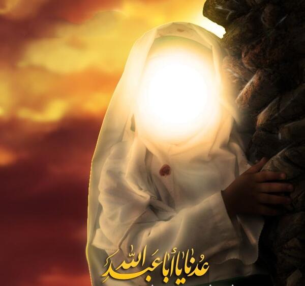 عکس وفات سکینه خاتون