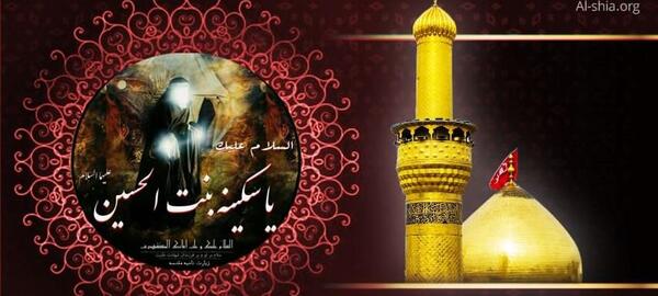 عکس وفات سکینه خاتون