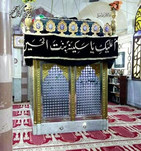 عکس وفات سکینه خاتون