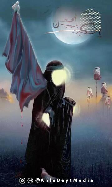 عکس وفات سکینه خاتون