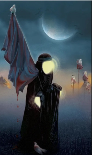 عکس وفات سکینه خاتون