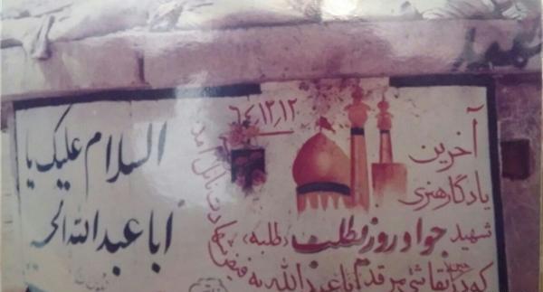 عکس نقاشی حرم امام حسین علیه السلام