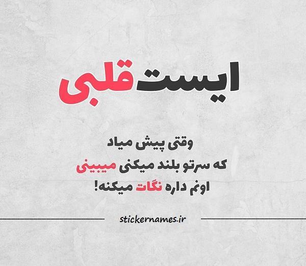 عکس پروفایل خدایا قلبم درد میکنه