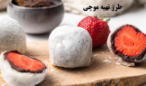 عکس موچی موزی