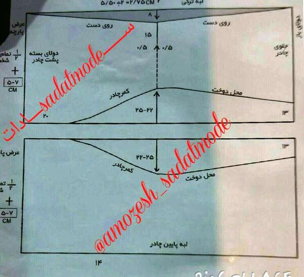 عکس چادر عبا