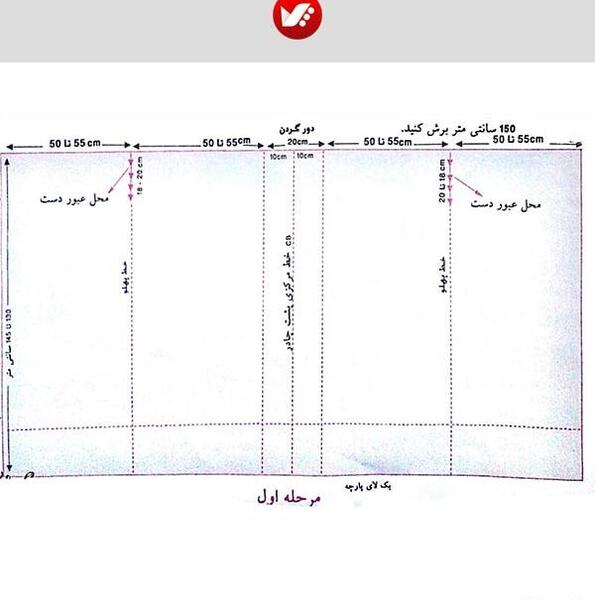 عکس چادر عبا