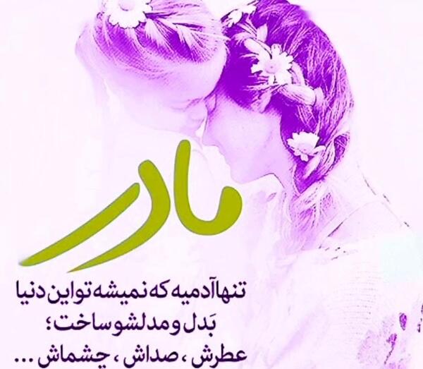 عکس در مورد روز پرستار