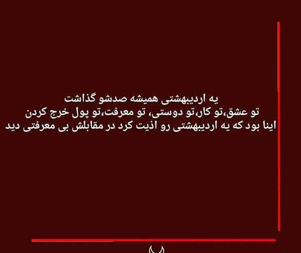 عکس پروفایل تولد دوست اردیبهشتی