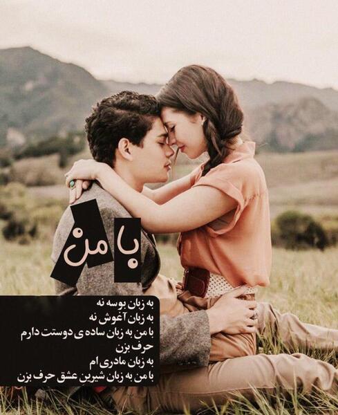 عکس آموزش بوسه عاشقانه