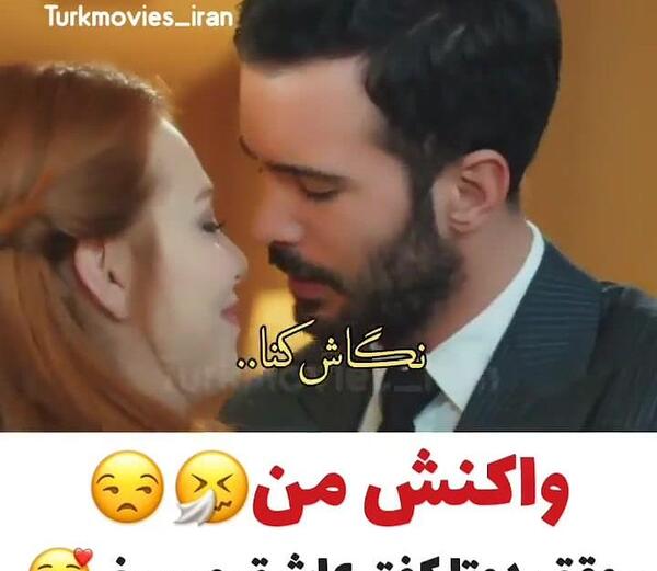 عکس آموزش بوسه عاشقانه