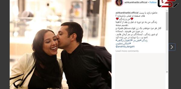 عکس آموزش بوسه عاشقانه