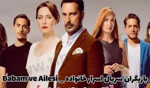 عکس های آیچا بینگول